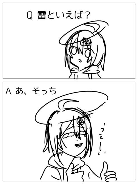 なんか思いついたヤツ