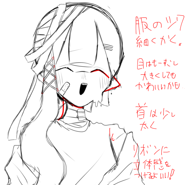 めちゃくちゃ好み