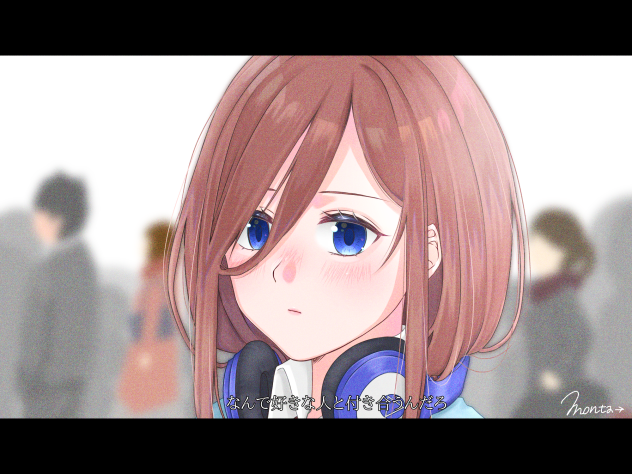 中野三玖