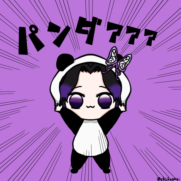 しのぶ