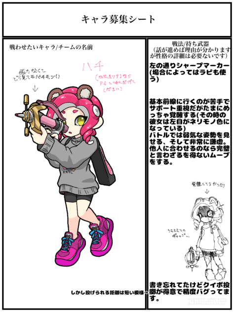 参加です((꜆˙꒳˙)꜆