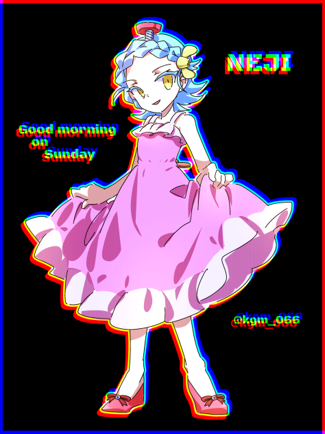 にちようびのおはよう