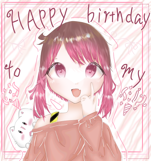 はっぴーばーすでーとぅーみー！！！！
