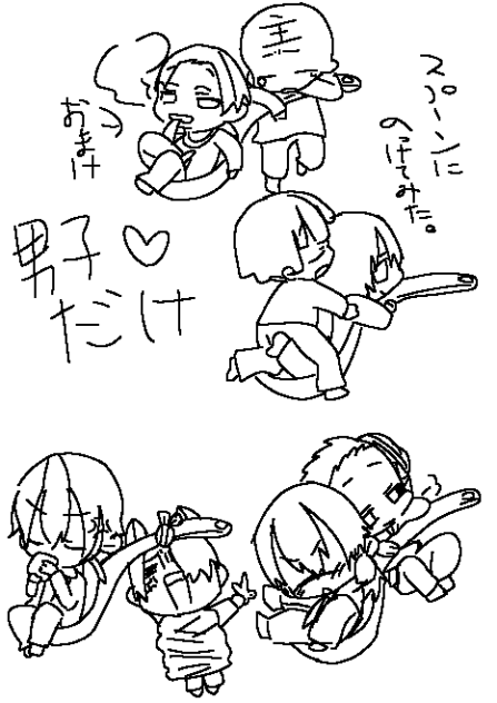 スプーンにのっけてみた
