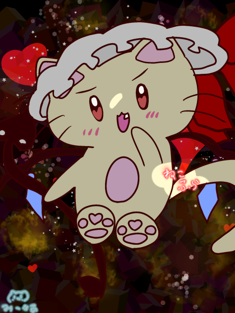 ねこふら！