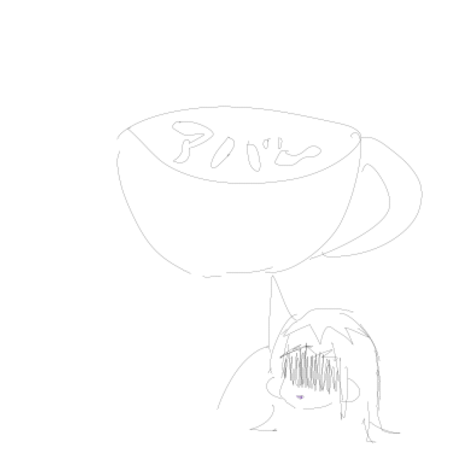 落書き