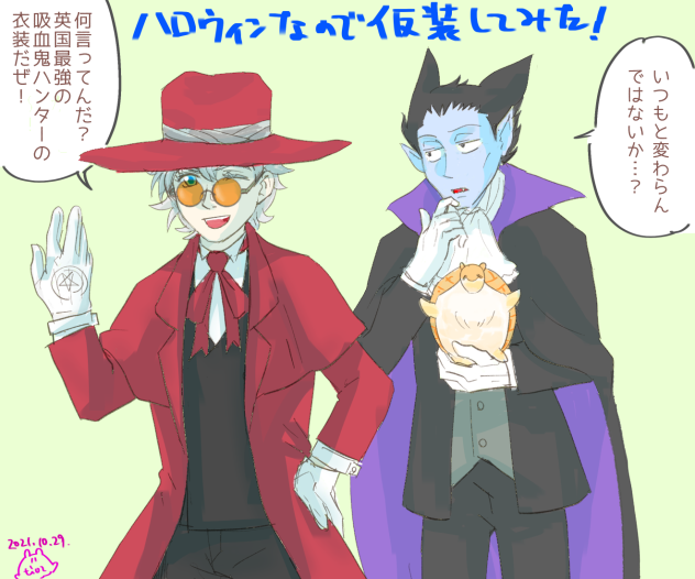 吸血鬼すぐ死ぬ初描き