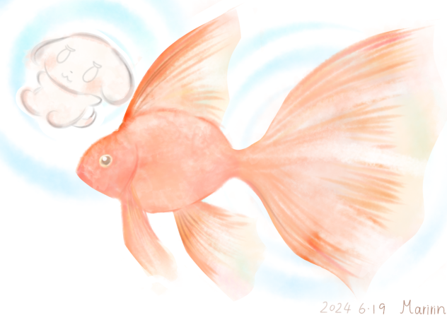 金魚としかめ