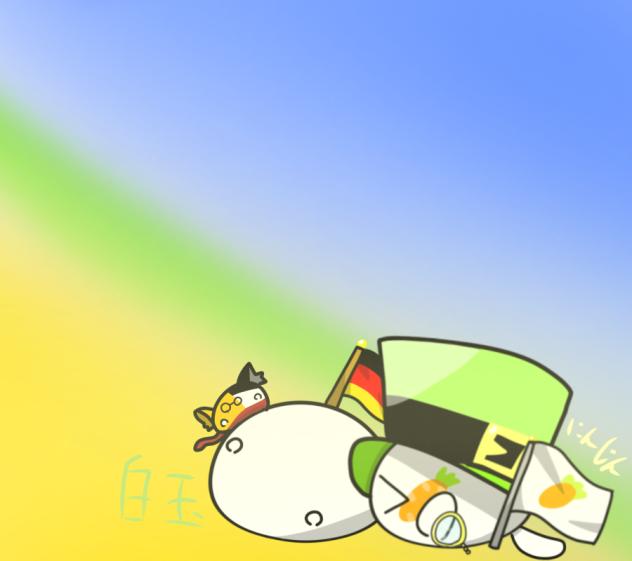 白玉・にんじん！🇩🇪🥕