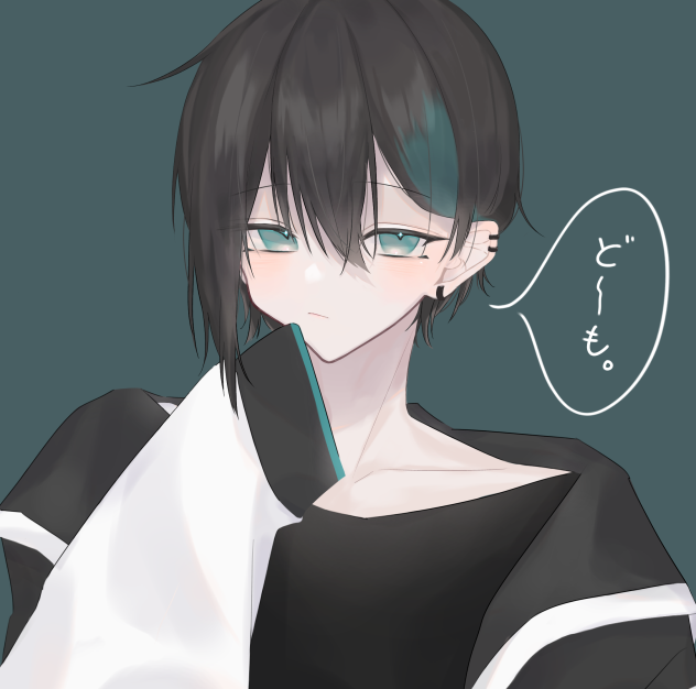 黛灰　「どーも。」