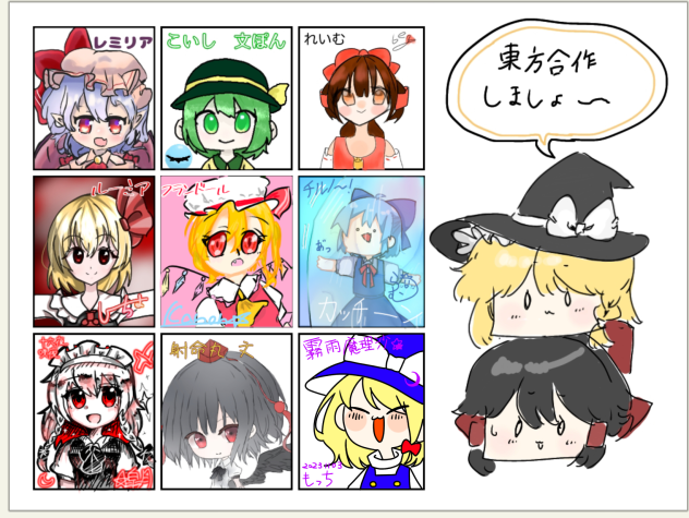 ミニ魔理沙