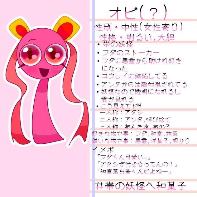 オリスプ資料㉑