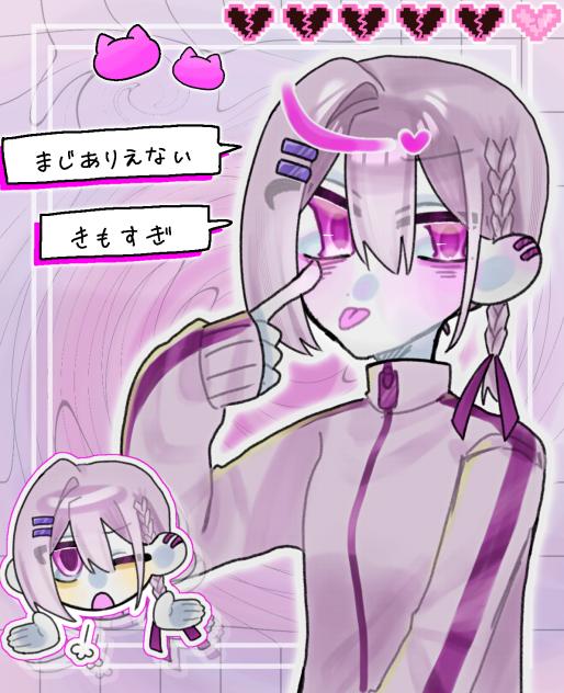 つんでれ❓