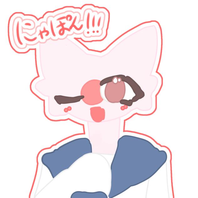 ふちペンでにゃぽ