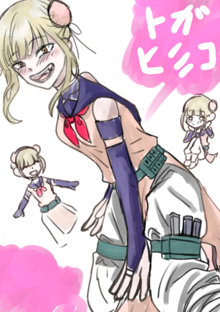 トガヒミコ