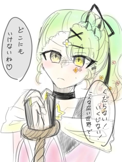 ざそさんでリードコントロール