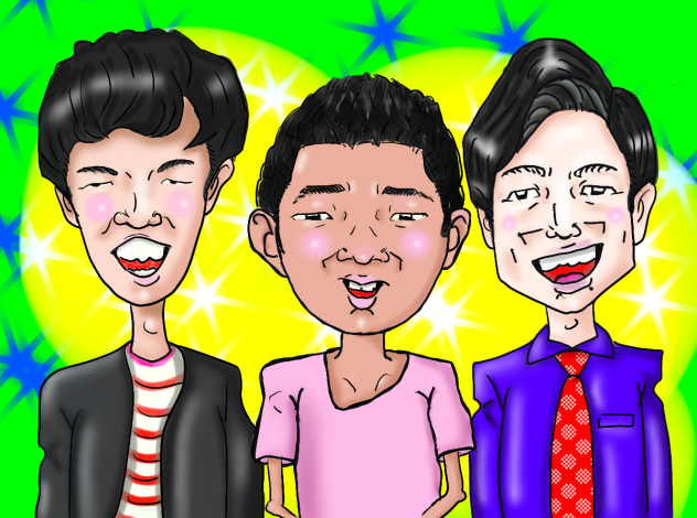 似顔絵　三千頭身