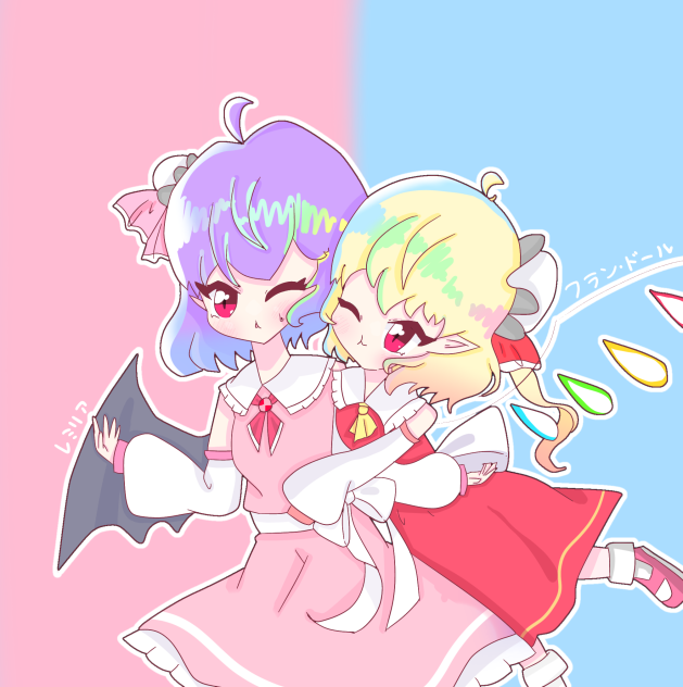 仲良しスカーレット姉妹