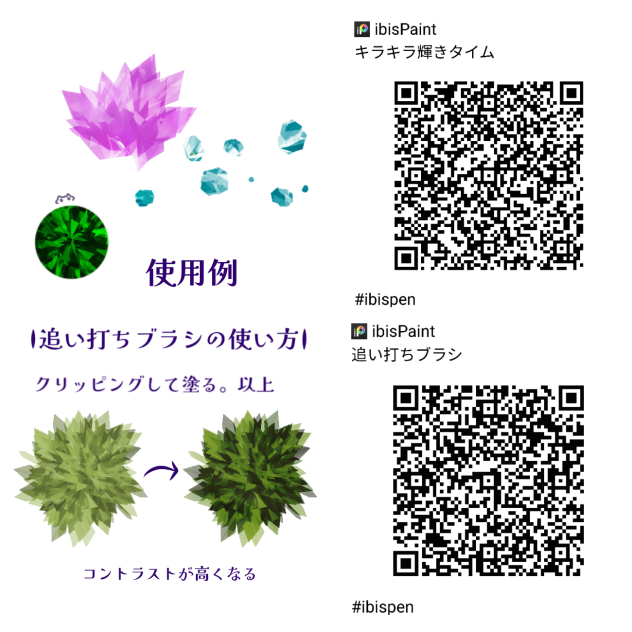 ブラシ