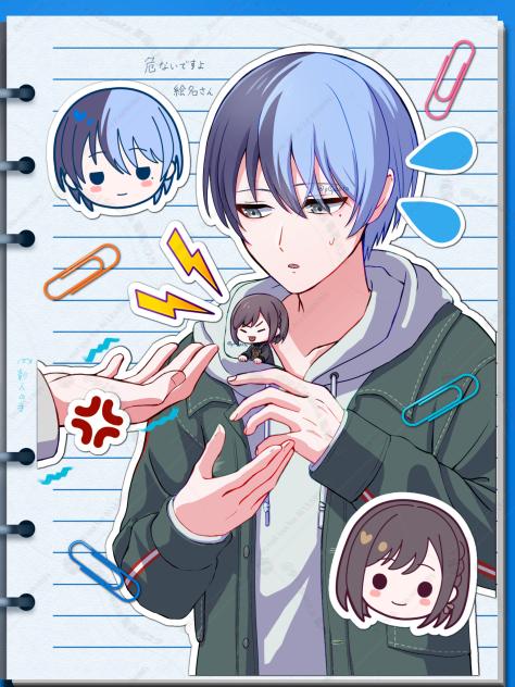 冬弥と小さくなった絵名