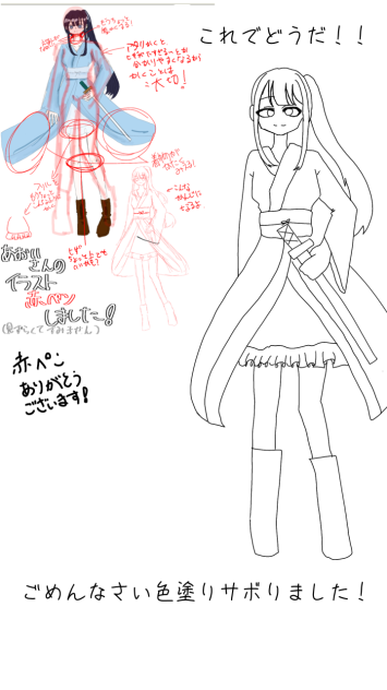 リベンジ！！！！！