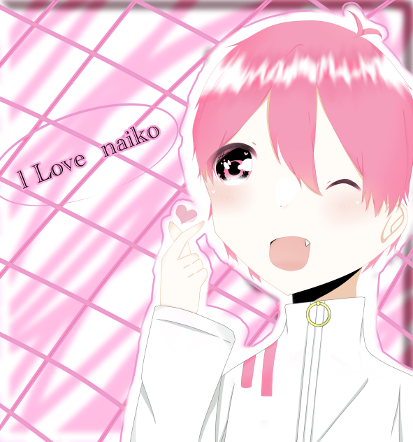 ないこくん！