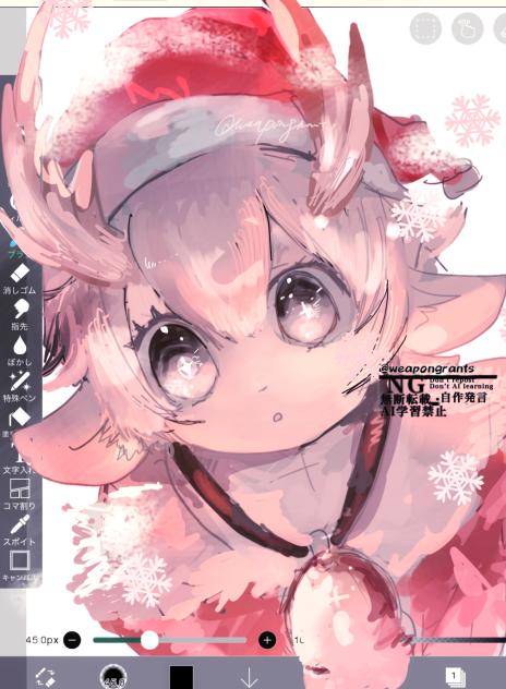 終わっちゃった？