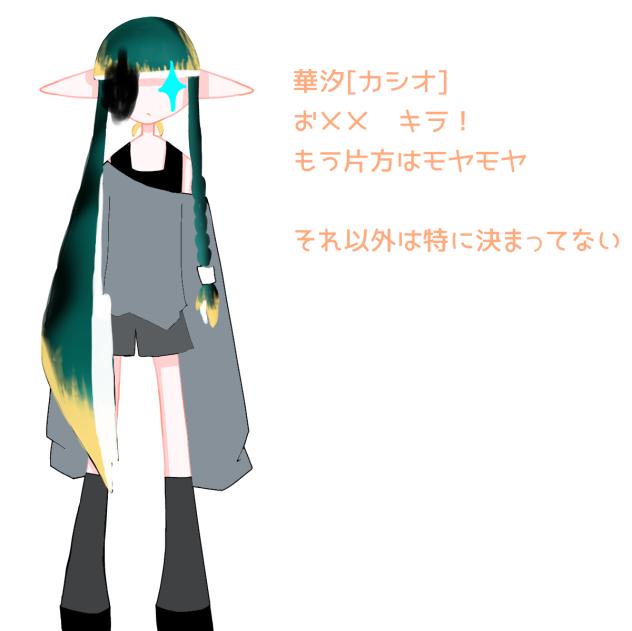 カシオ
