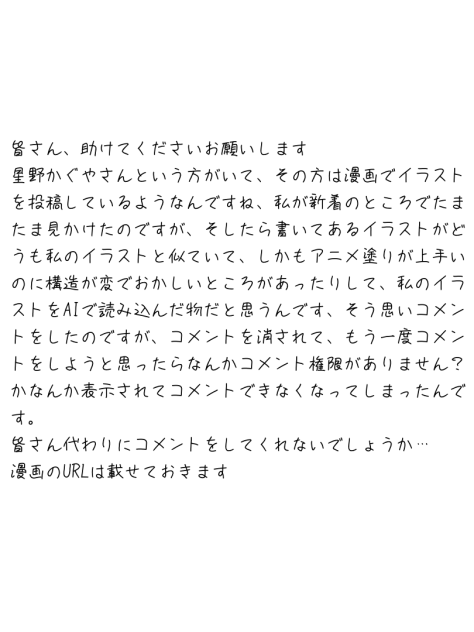 緊急です