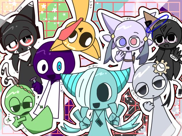 おためし