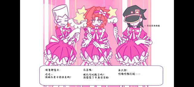 《即刻轮回》
