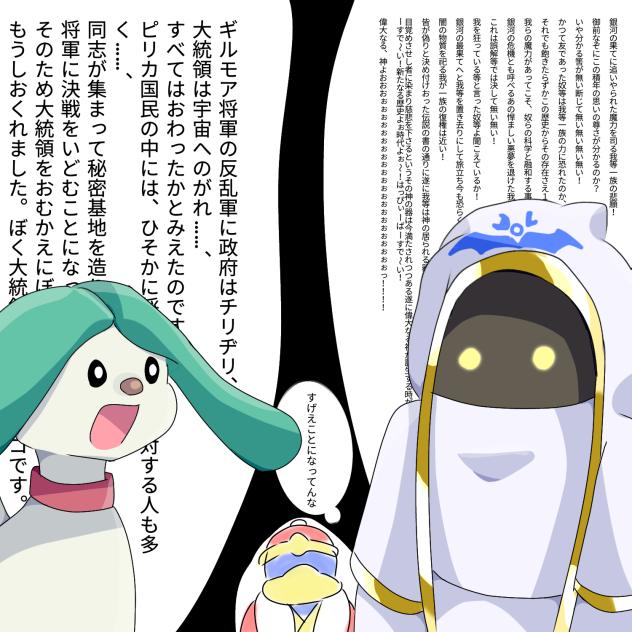 【※いくちゃん】izaNigi【祝詞構文追加】 長文台詞キャラ×2 - ibisPaint