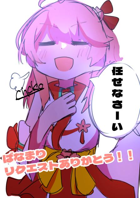 リクエスト15