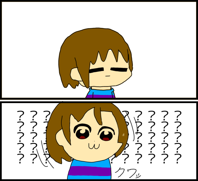 アンダーテール...