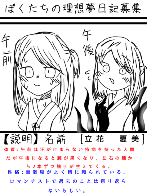 神社の鈴さんの