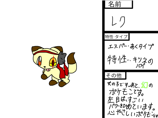 まーたれさんのアンケートです！(2回目)