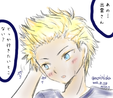質問する琢磨