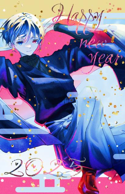 謹賀新年2025