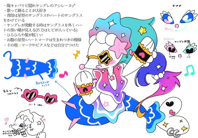 みんぷしゃまの副代理案！