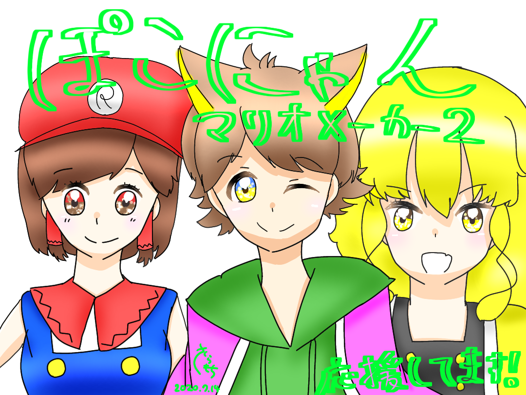 ぽこにゃん - ibisPaint