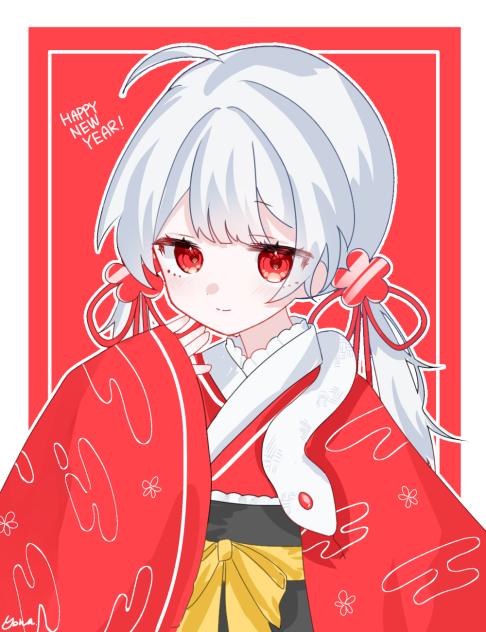 あけおめ