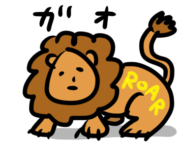 ガオ-ROAR-
