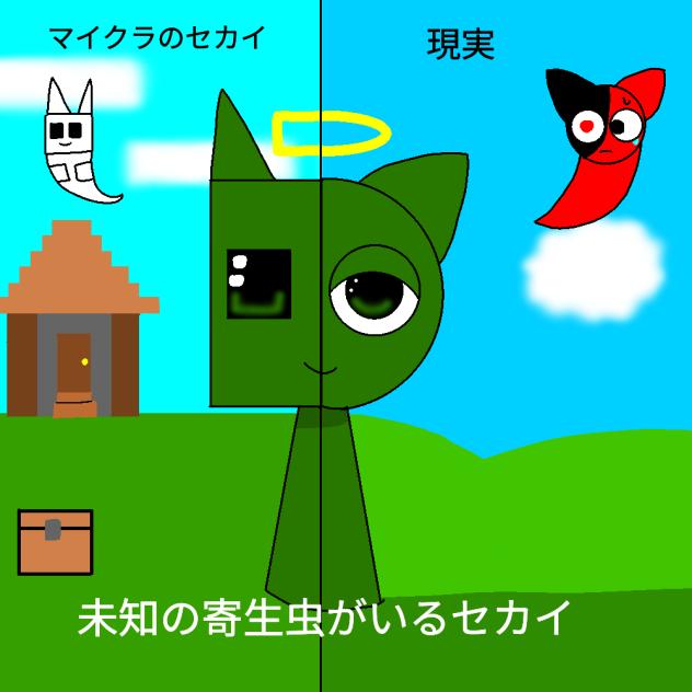 あのときの夢　(スプランキー)
