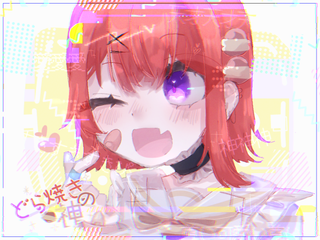 びっくらぶ