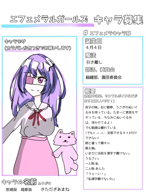 ねこ