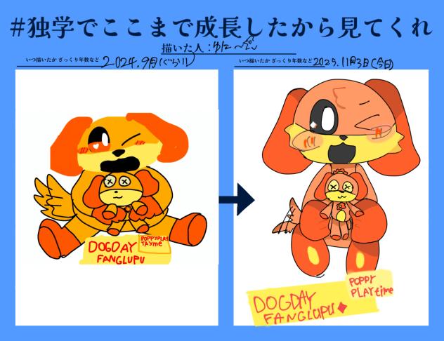 あああああ！かわった！！！！