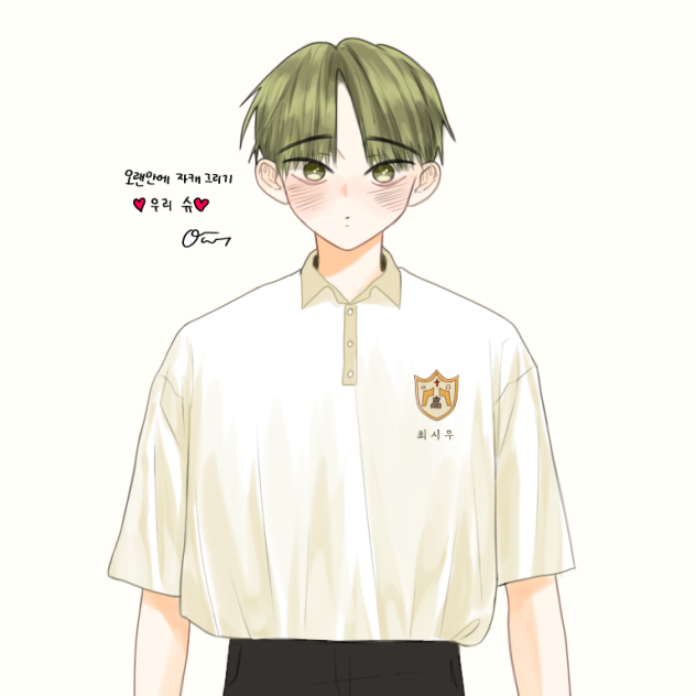 자캐 그리기