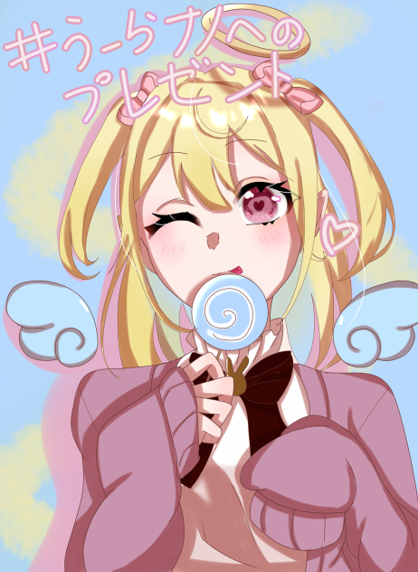 愛萌ちゃん！