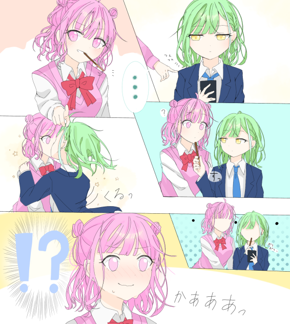 百合　ポッキーの日