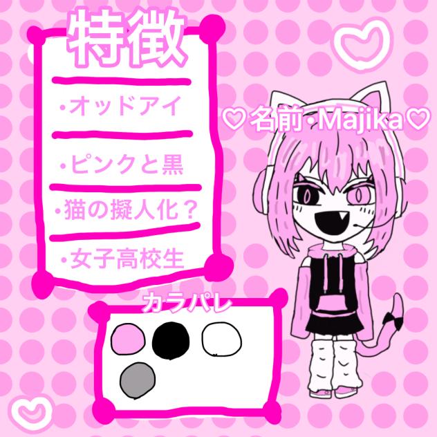 🩷♡だいり♡🖤